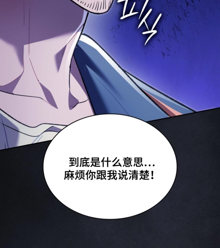 第92话36