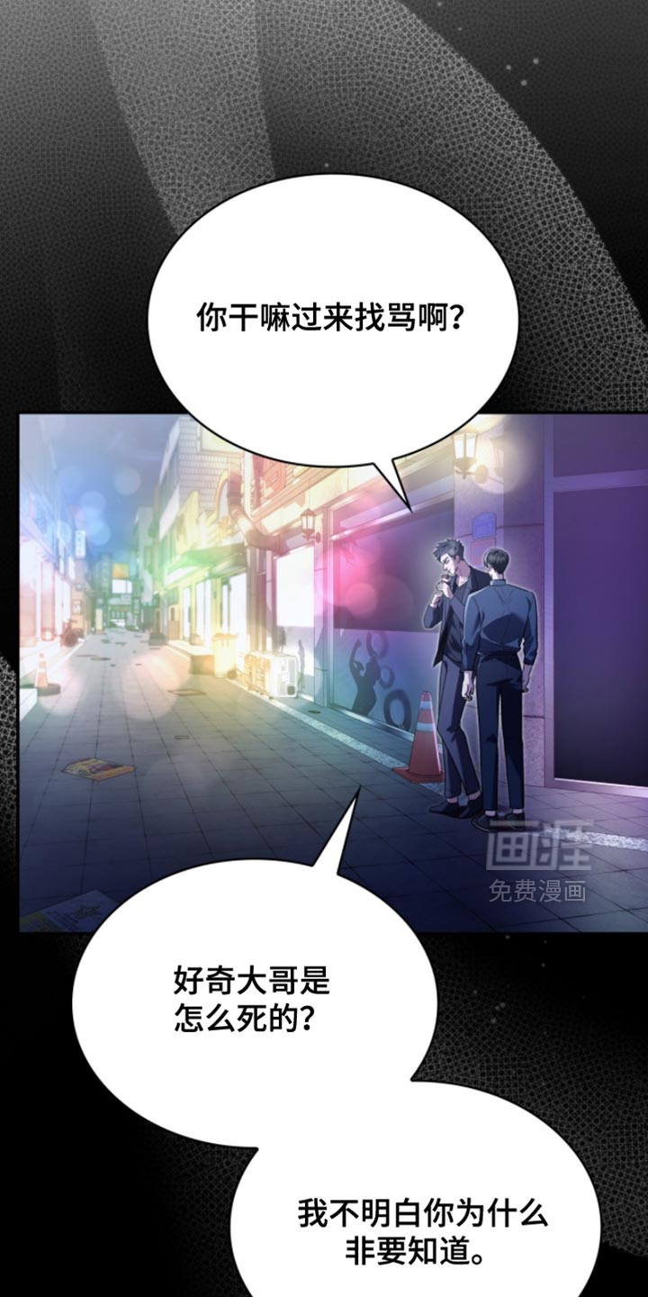 第92话43