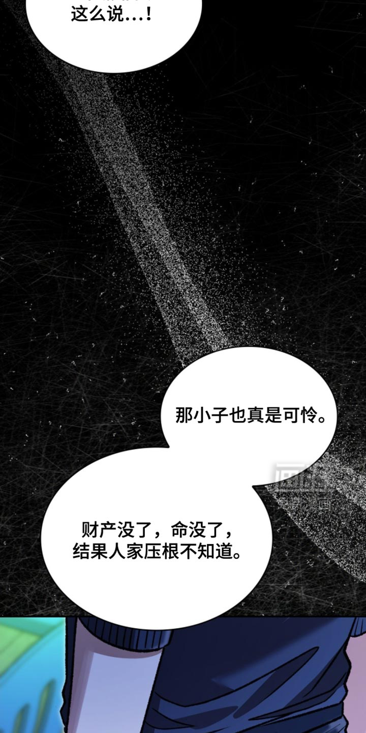第92话29