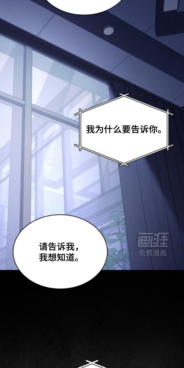 第92话11