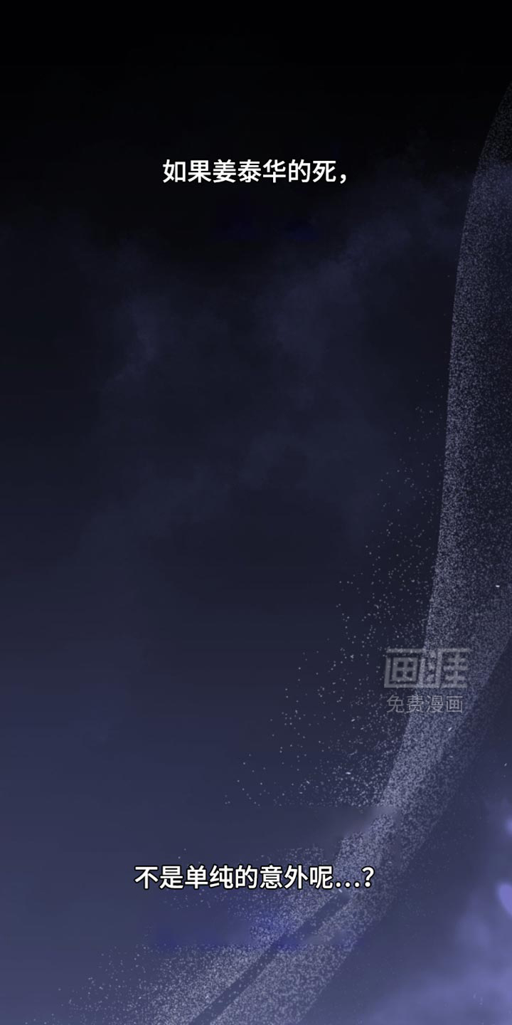 第92话16