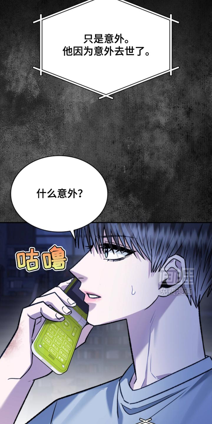 第92话12