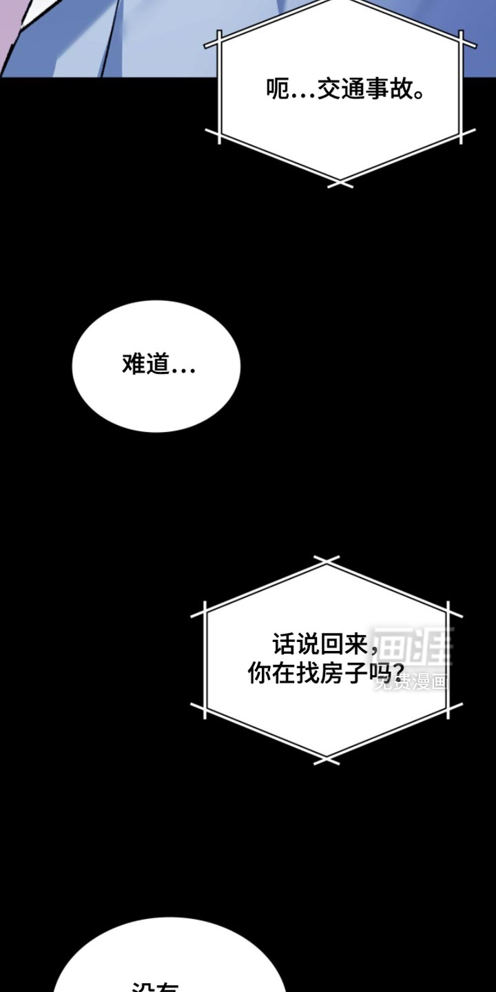 第92话13