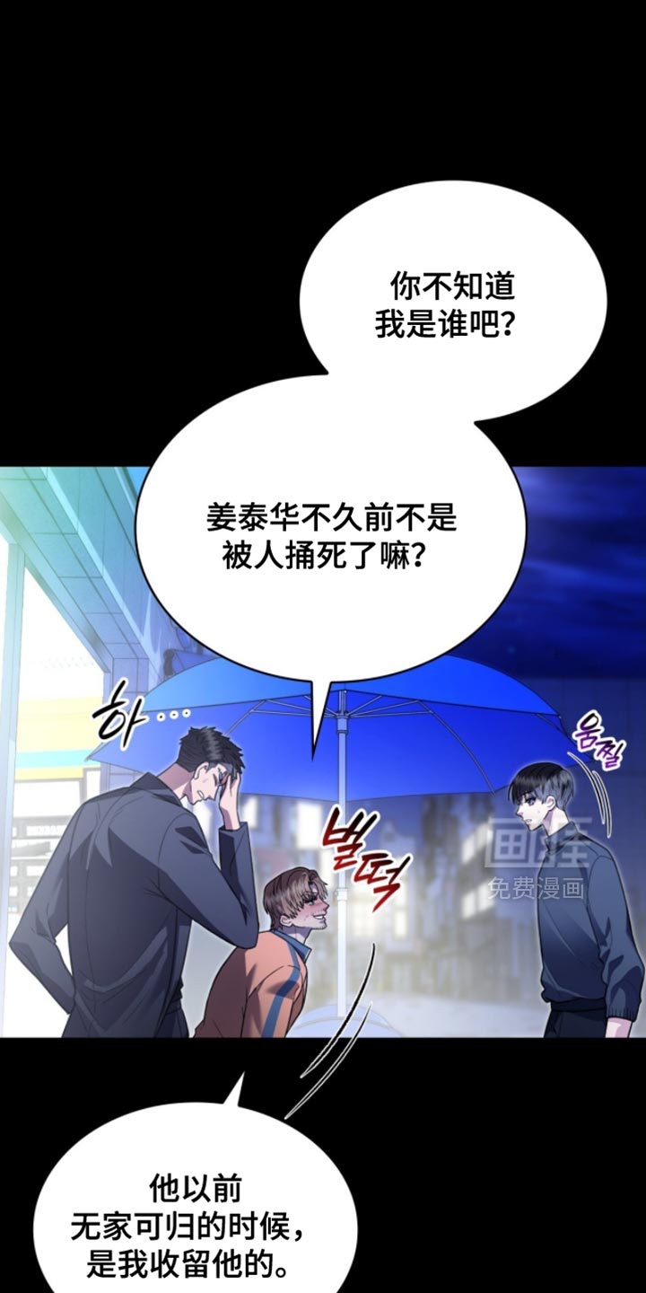 第92话25