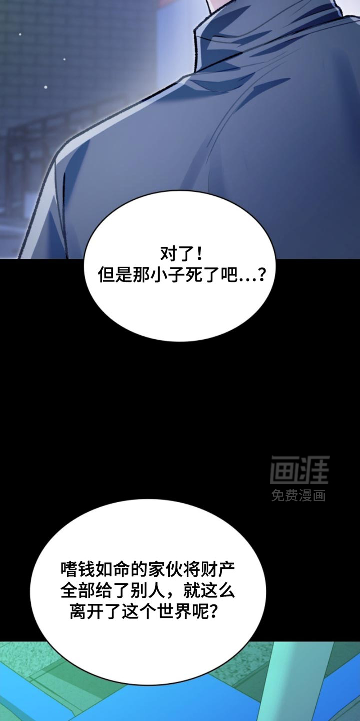 第92话38