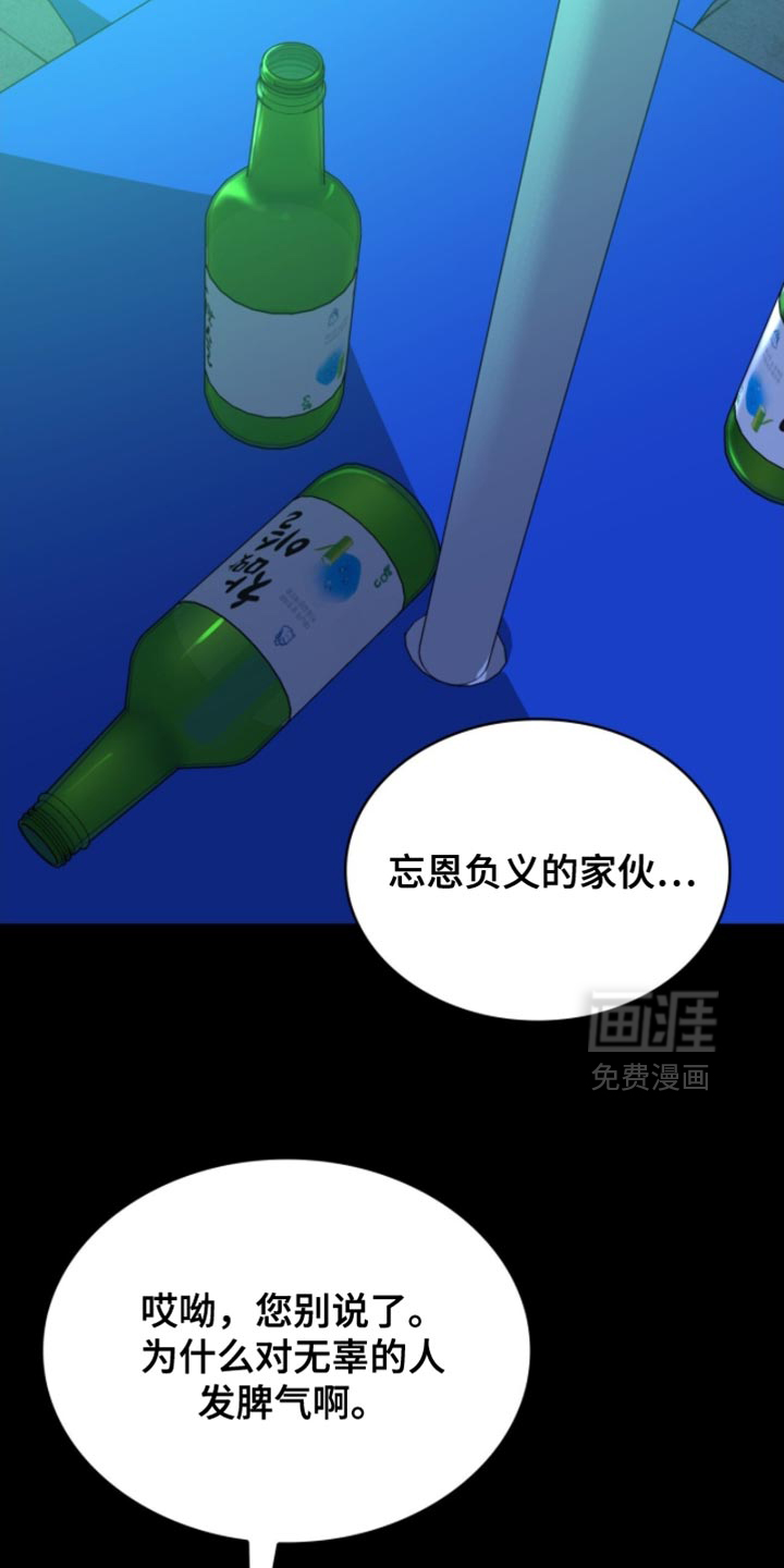 第92话39