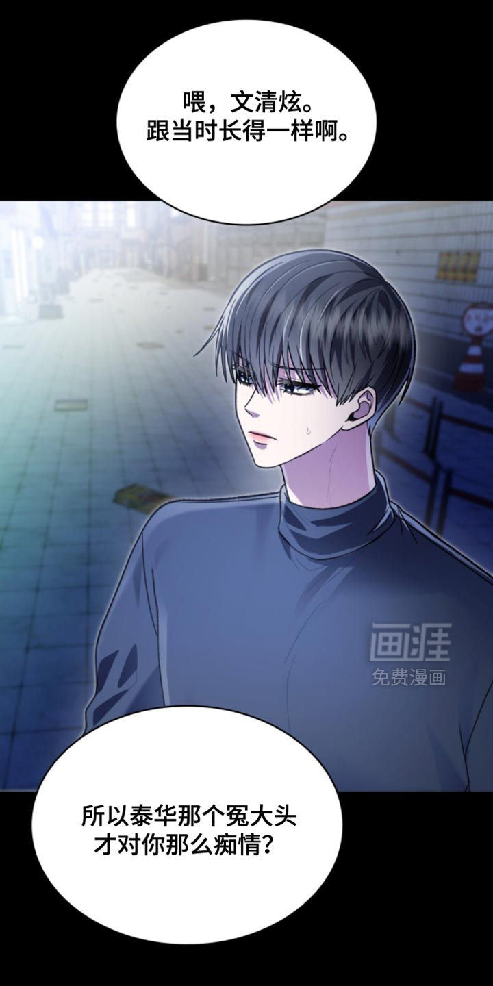 第92话24