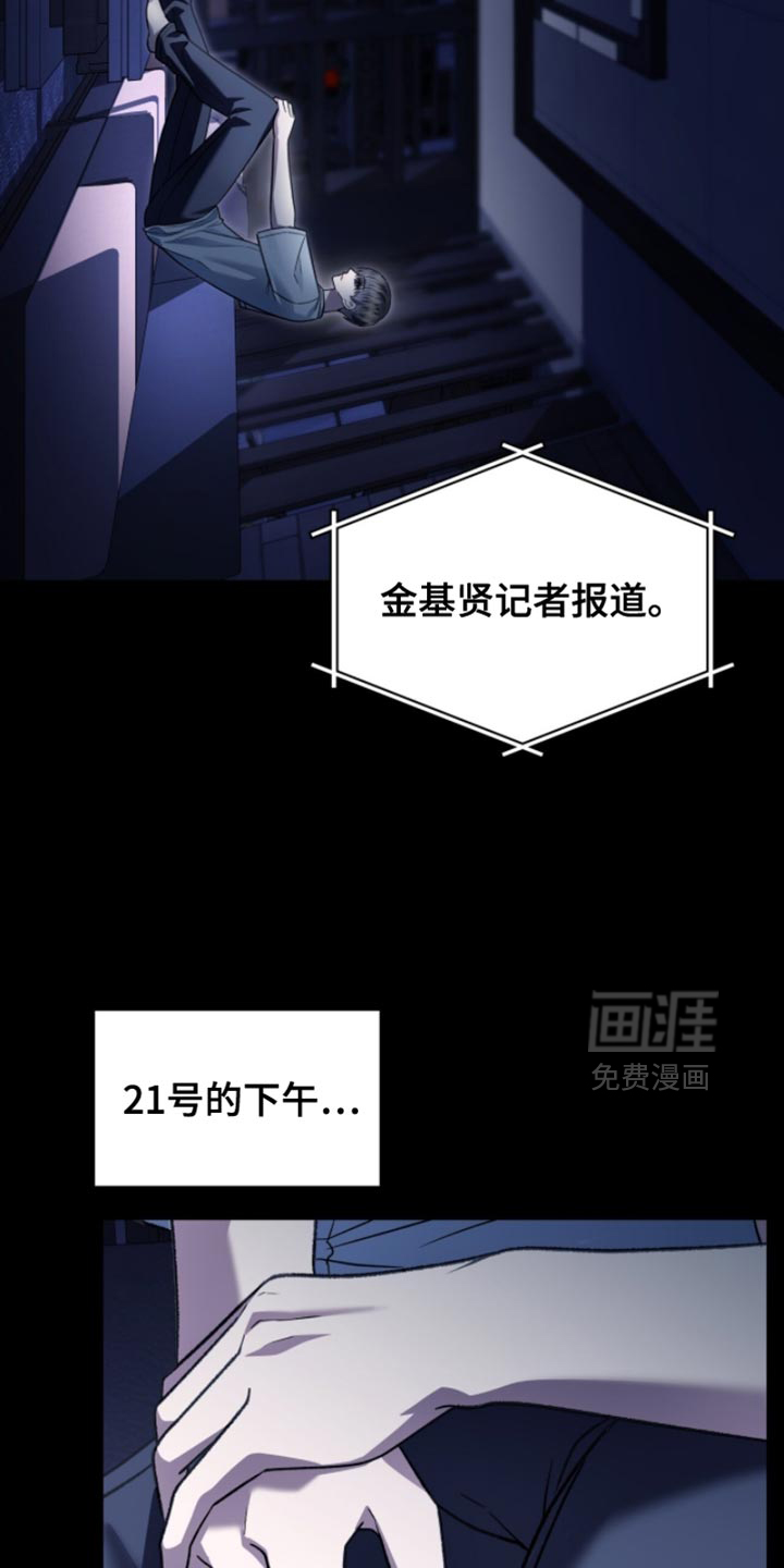 第92话2
