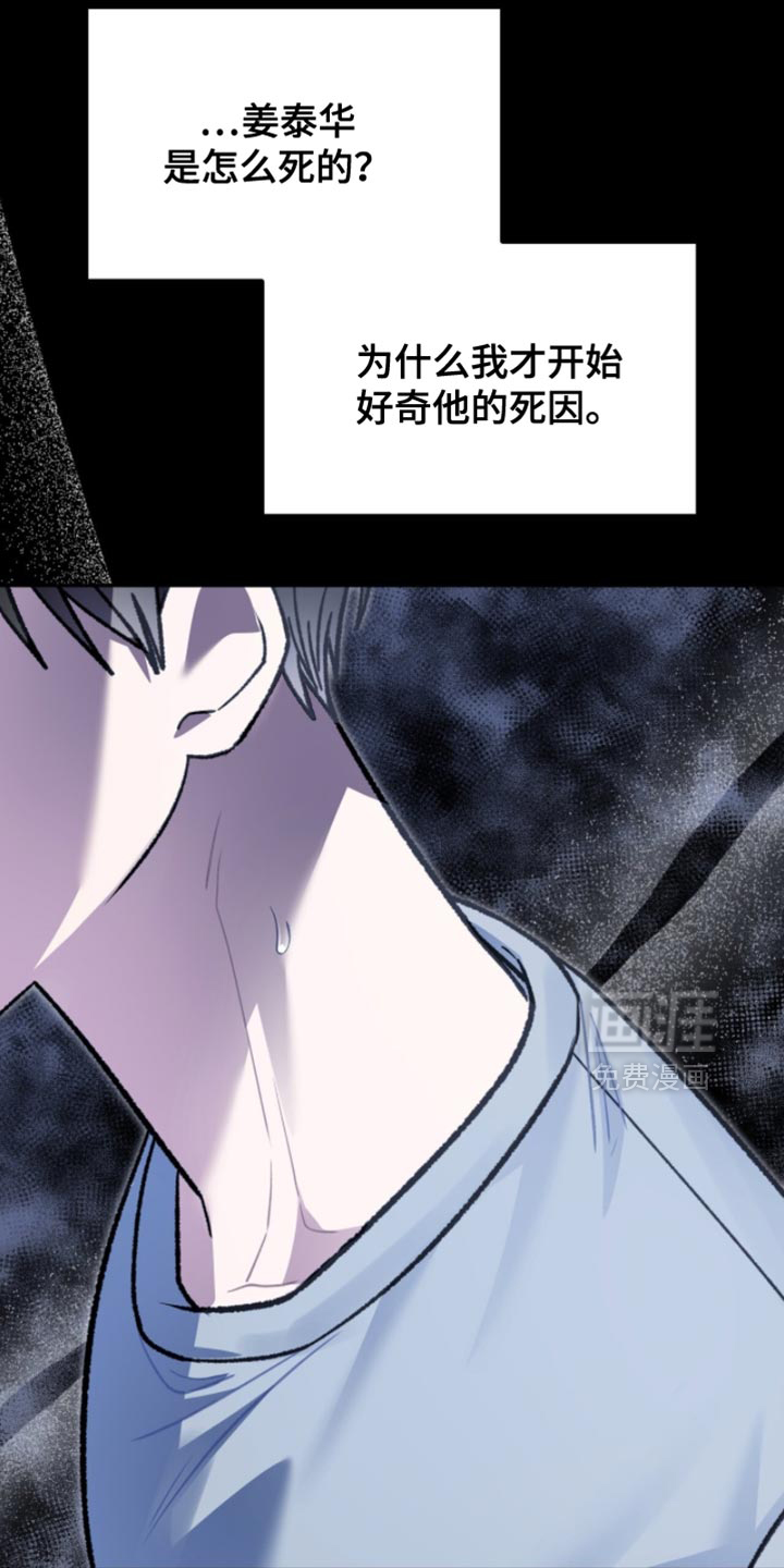 第92话6
