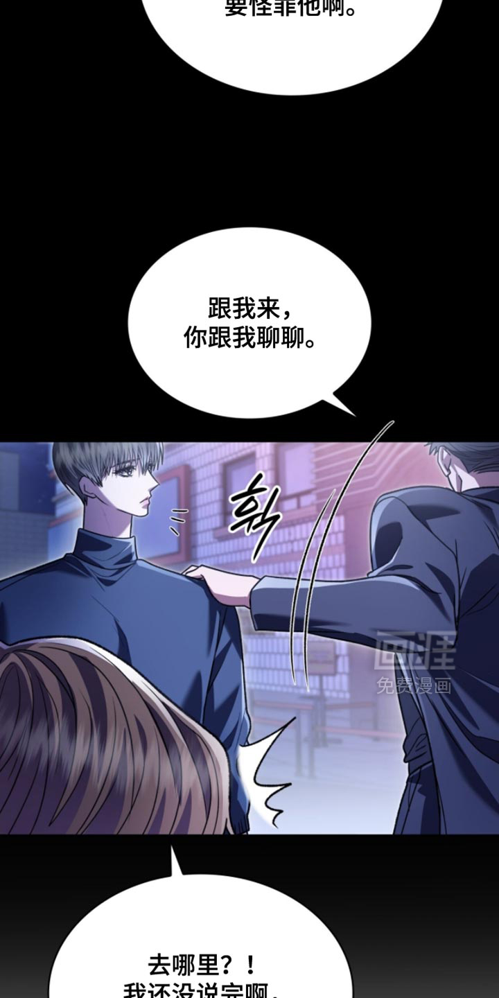 第92话41