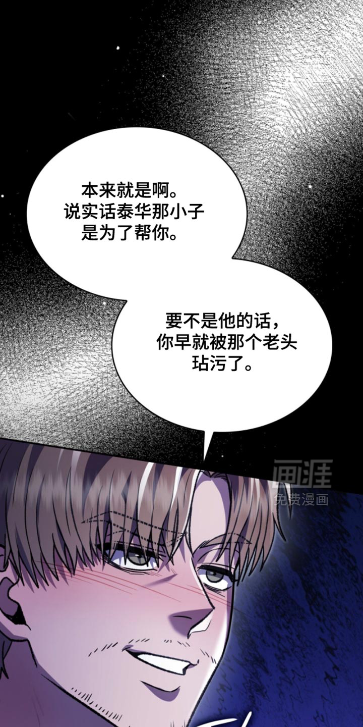 第92话35