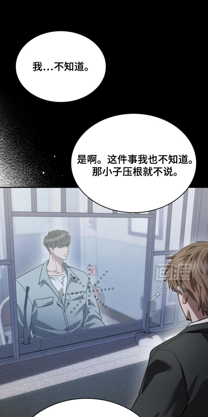 第92话32