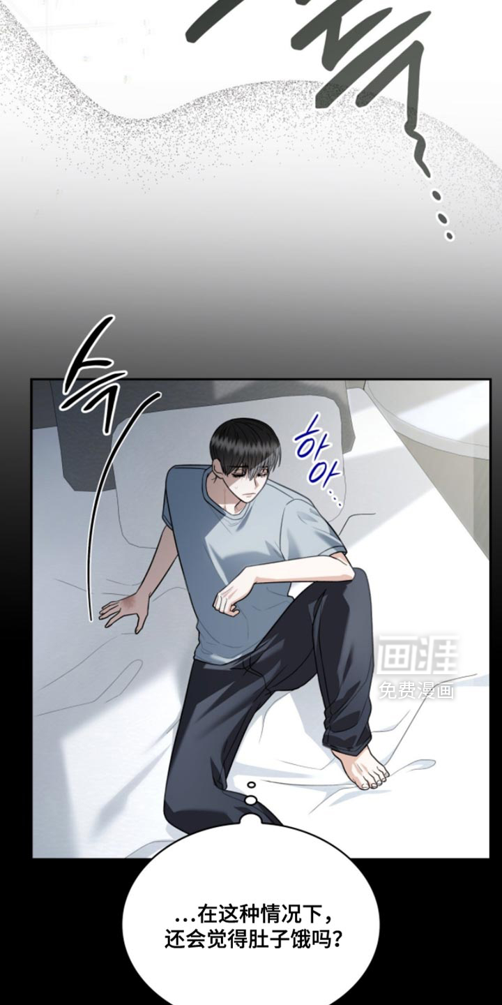 第91话21