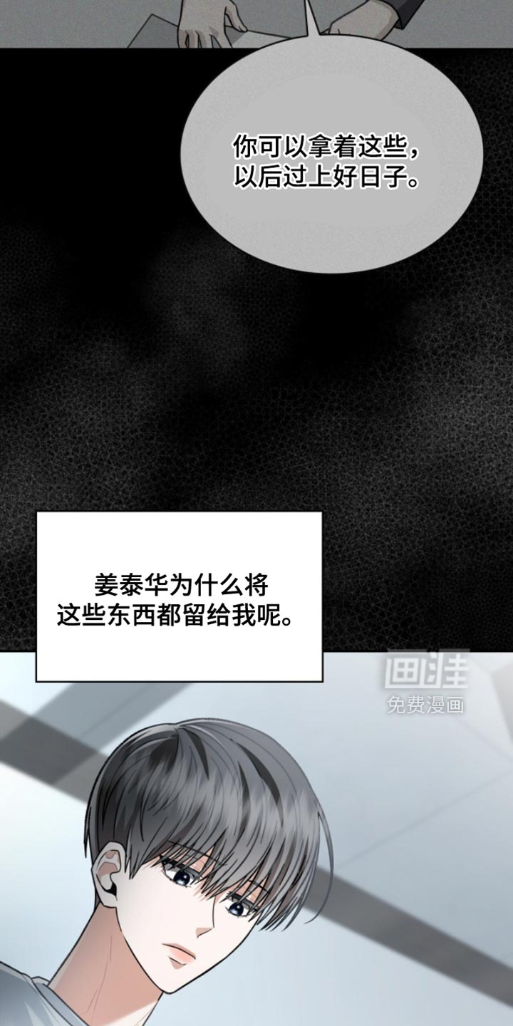 第91话27