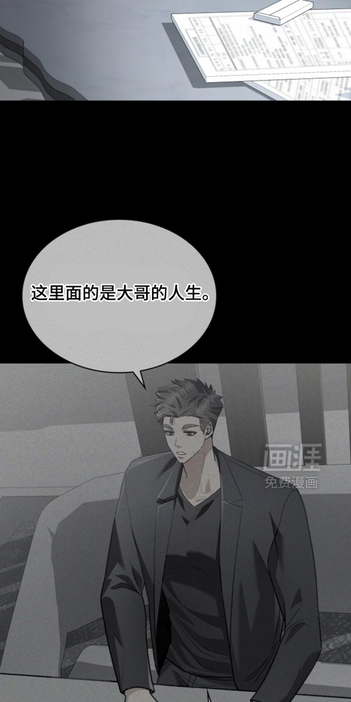 第91话26