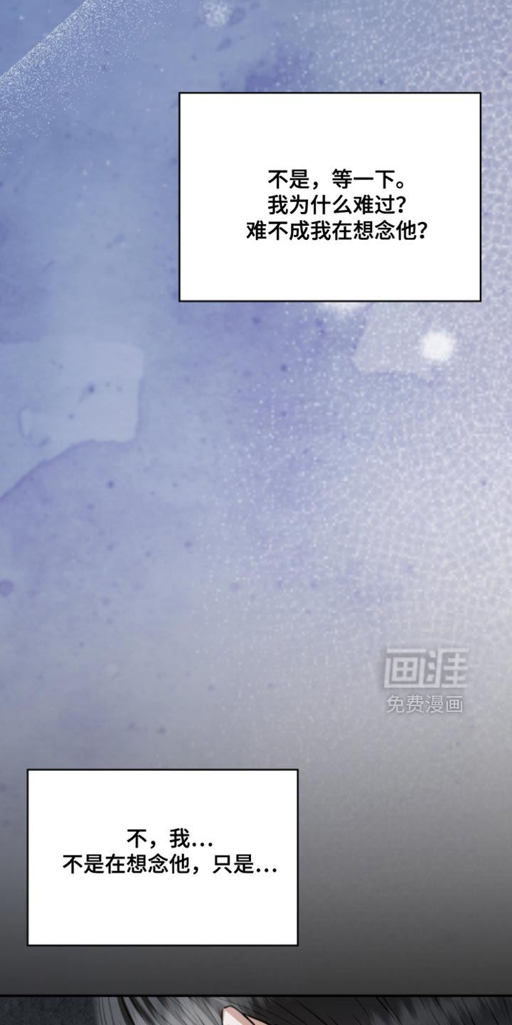 第91话3