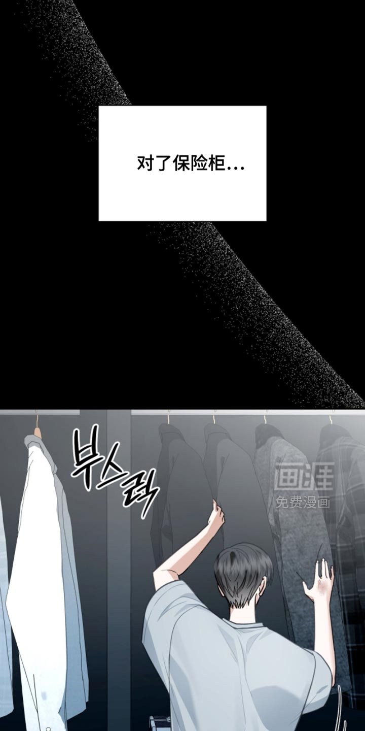 第91话30