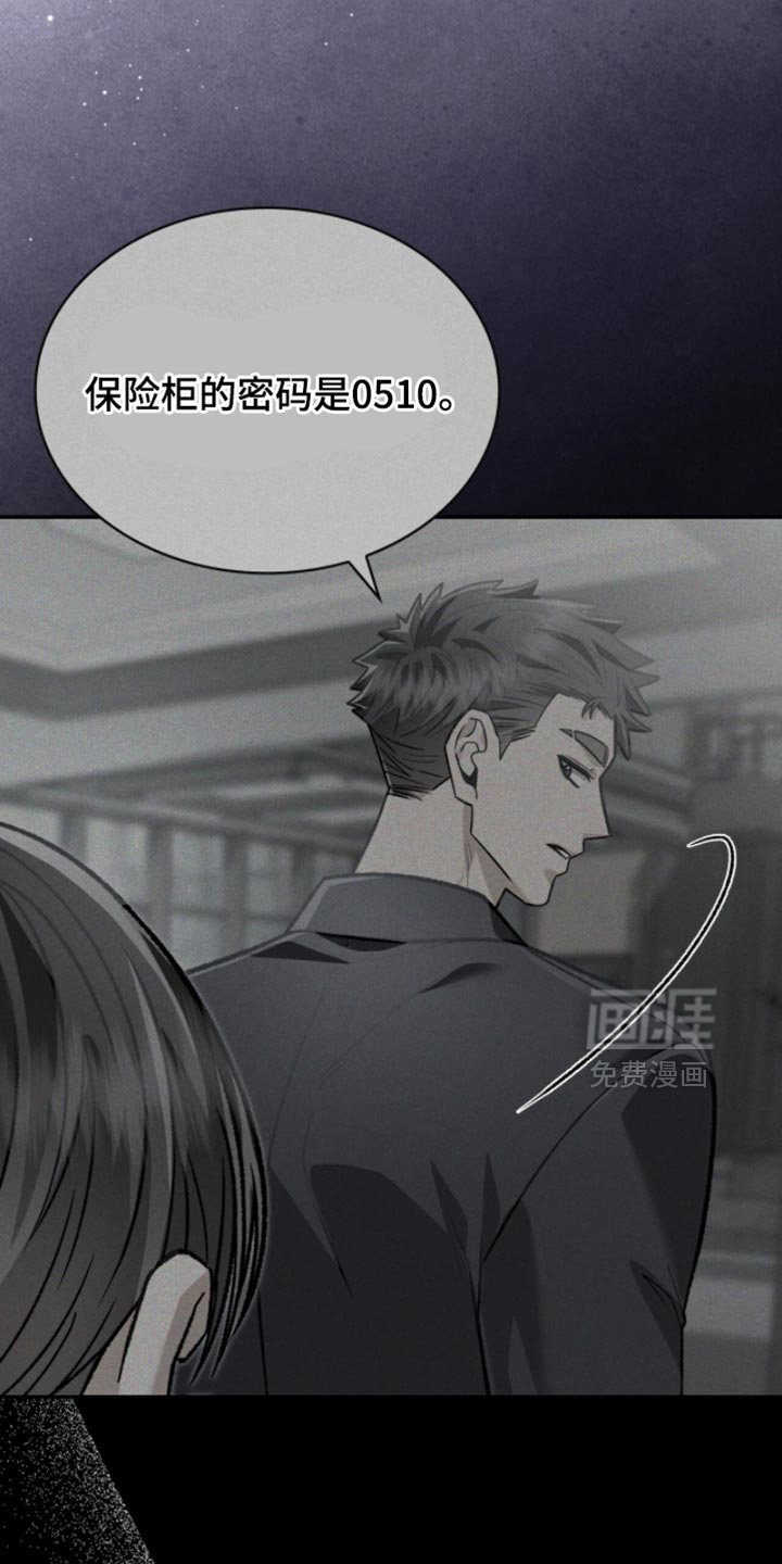 第91话29