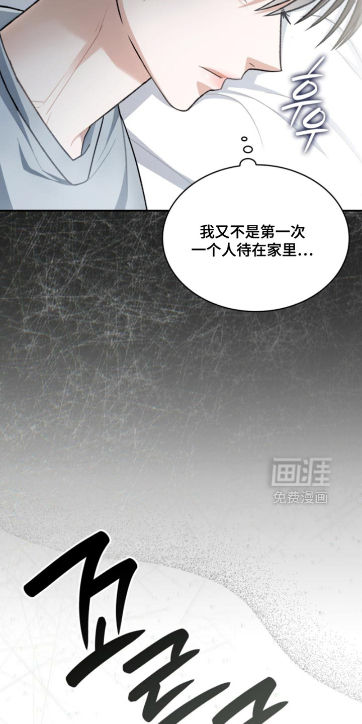 第91话20
