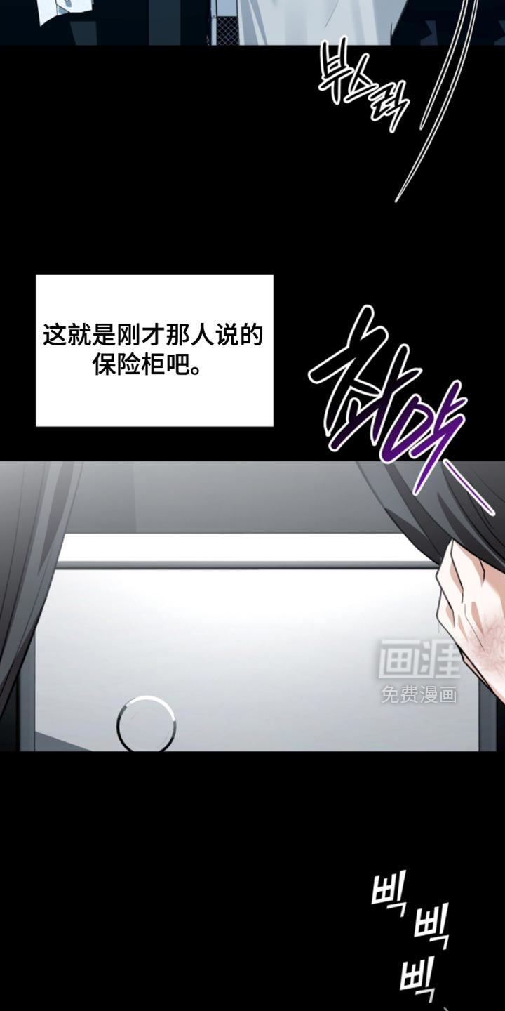 第91话31