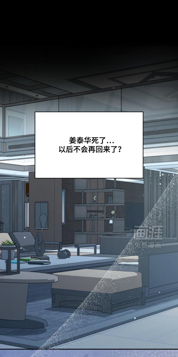第91话2