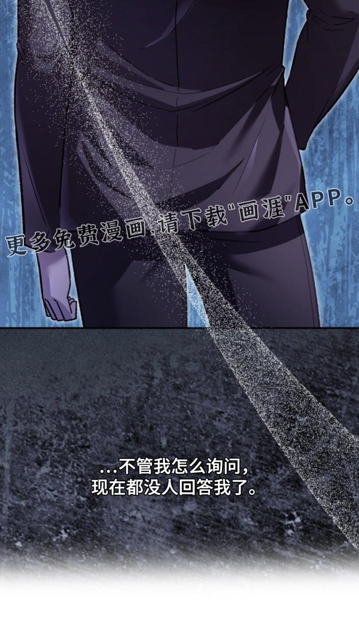 第91话36