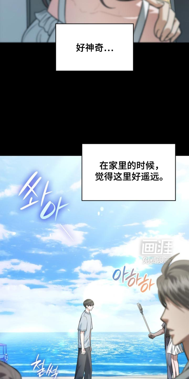 第91话12