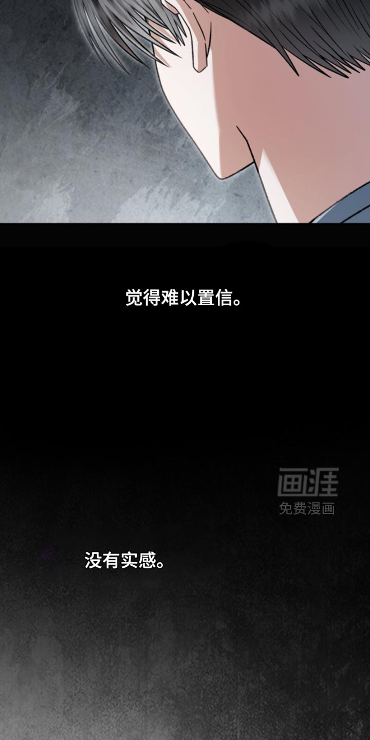 第91话4