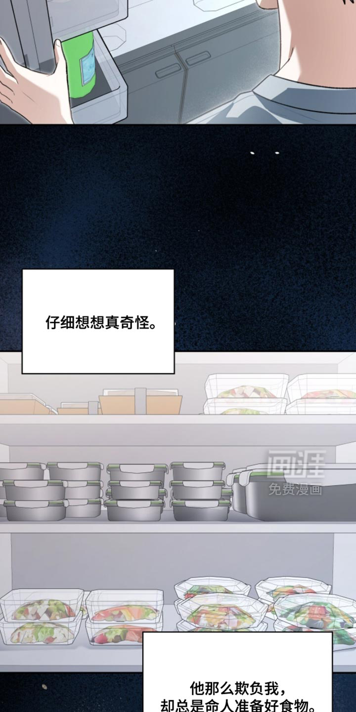 第91话23