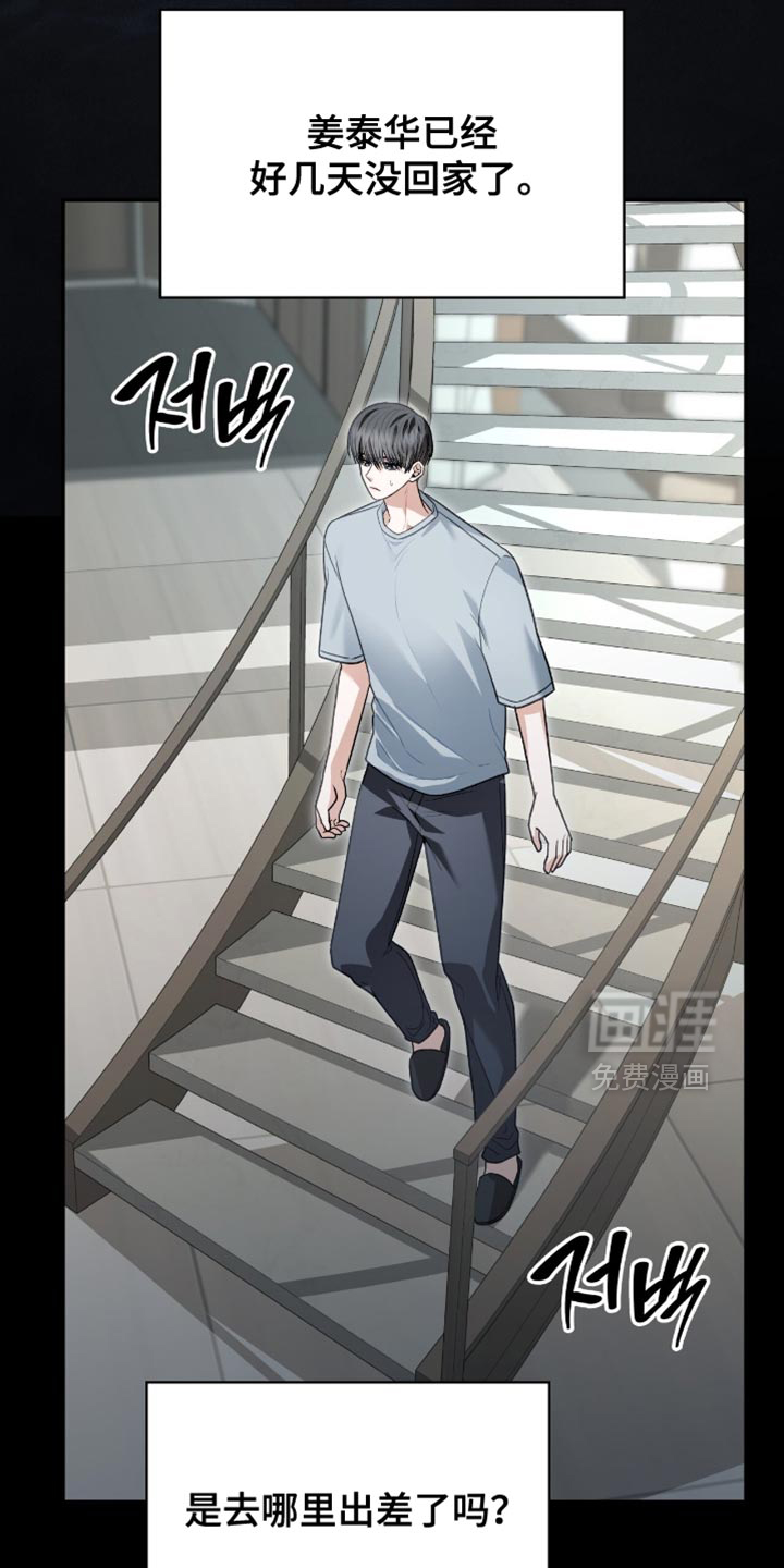 第90话27