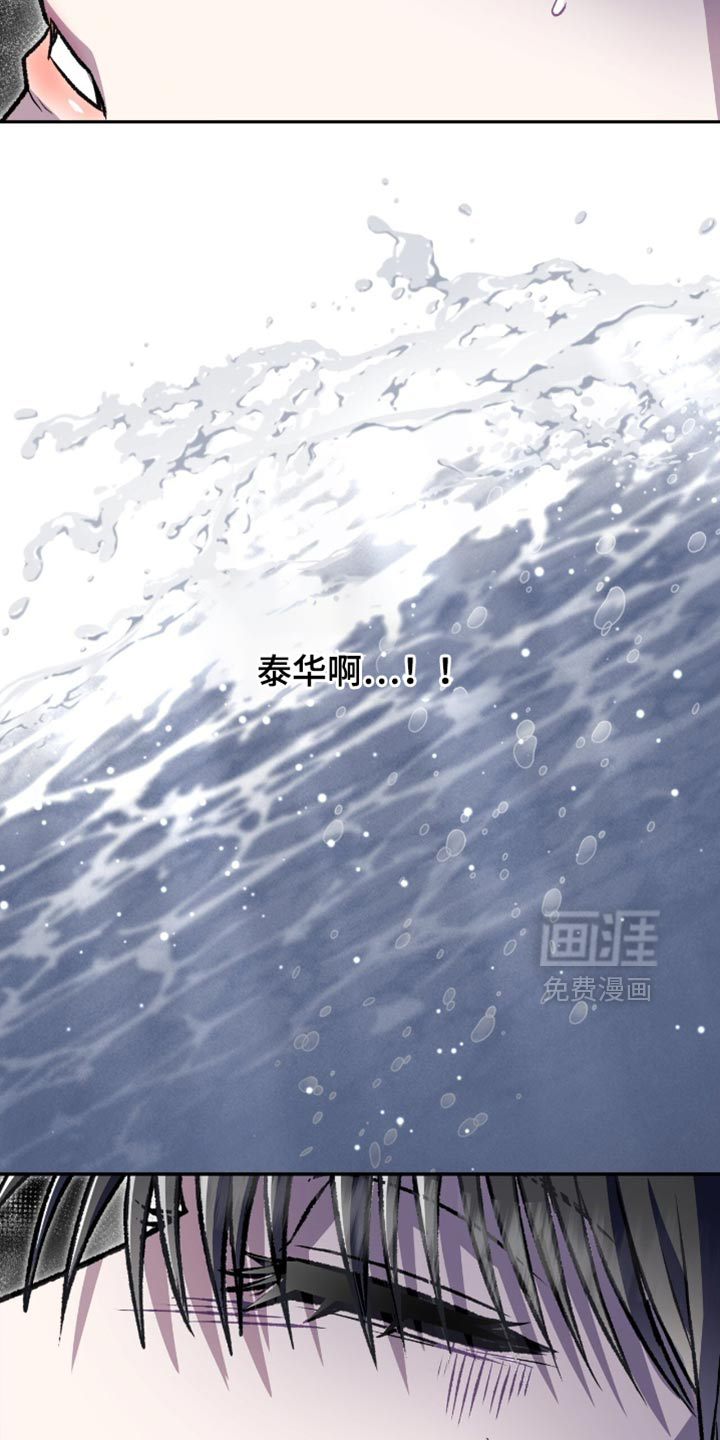 第90话20