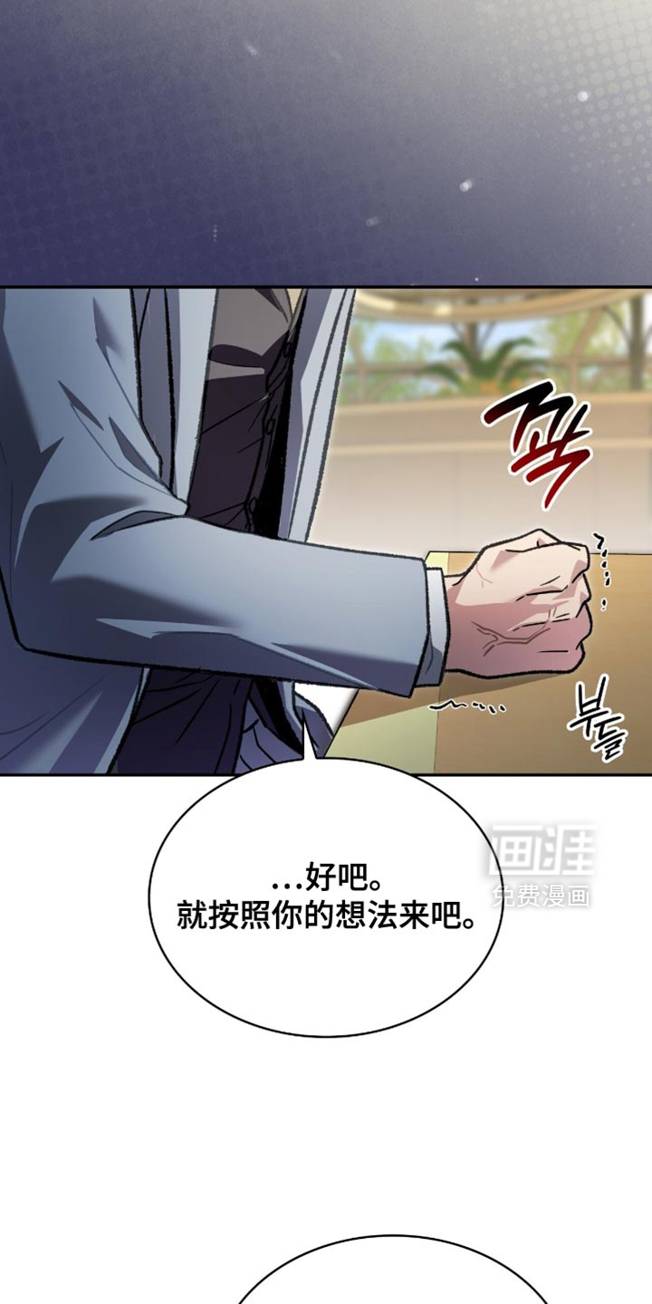 第90话5