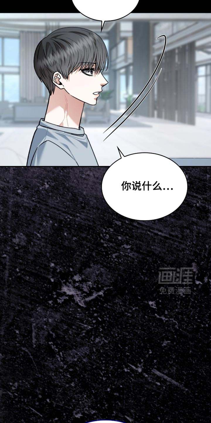 第90话36