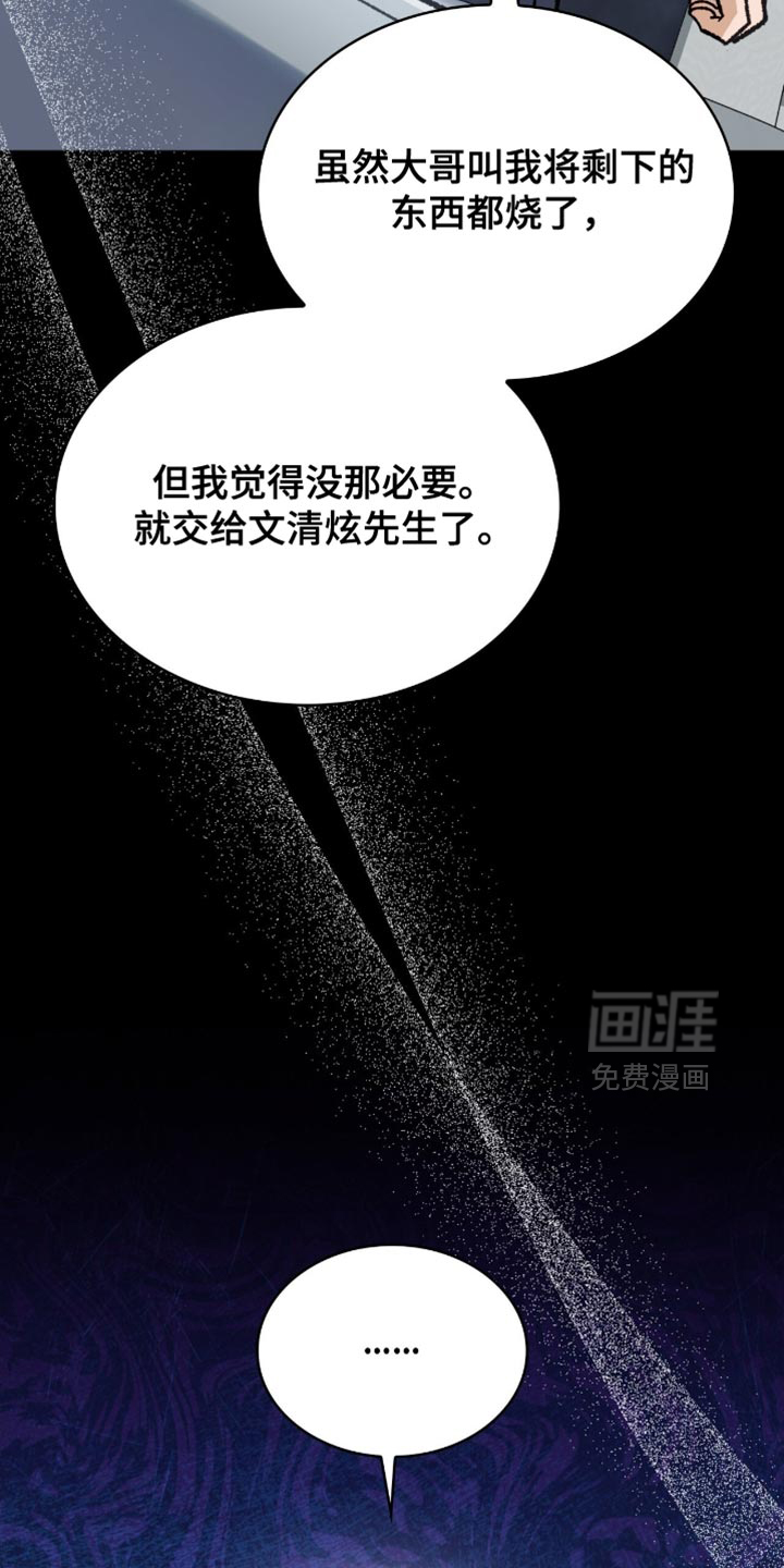 第90话48