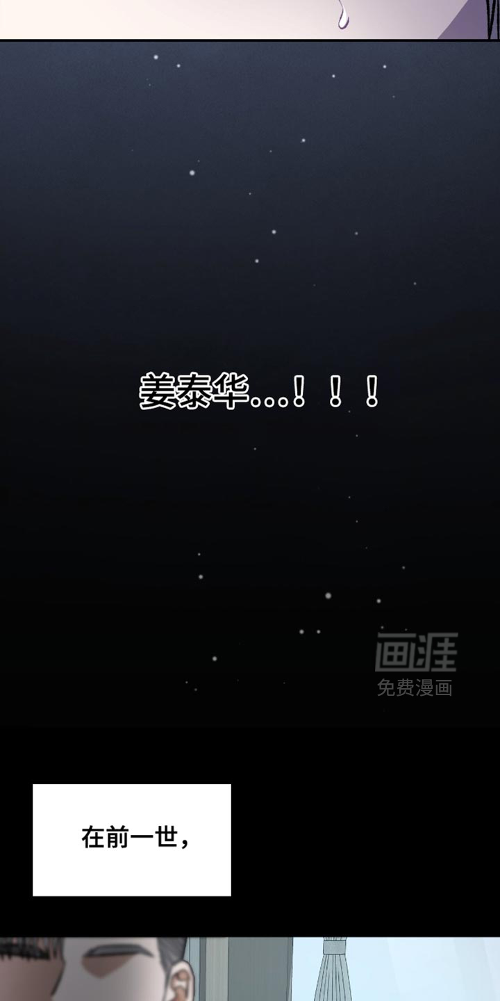 第90话21