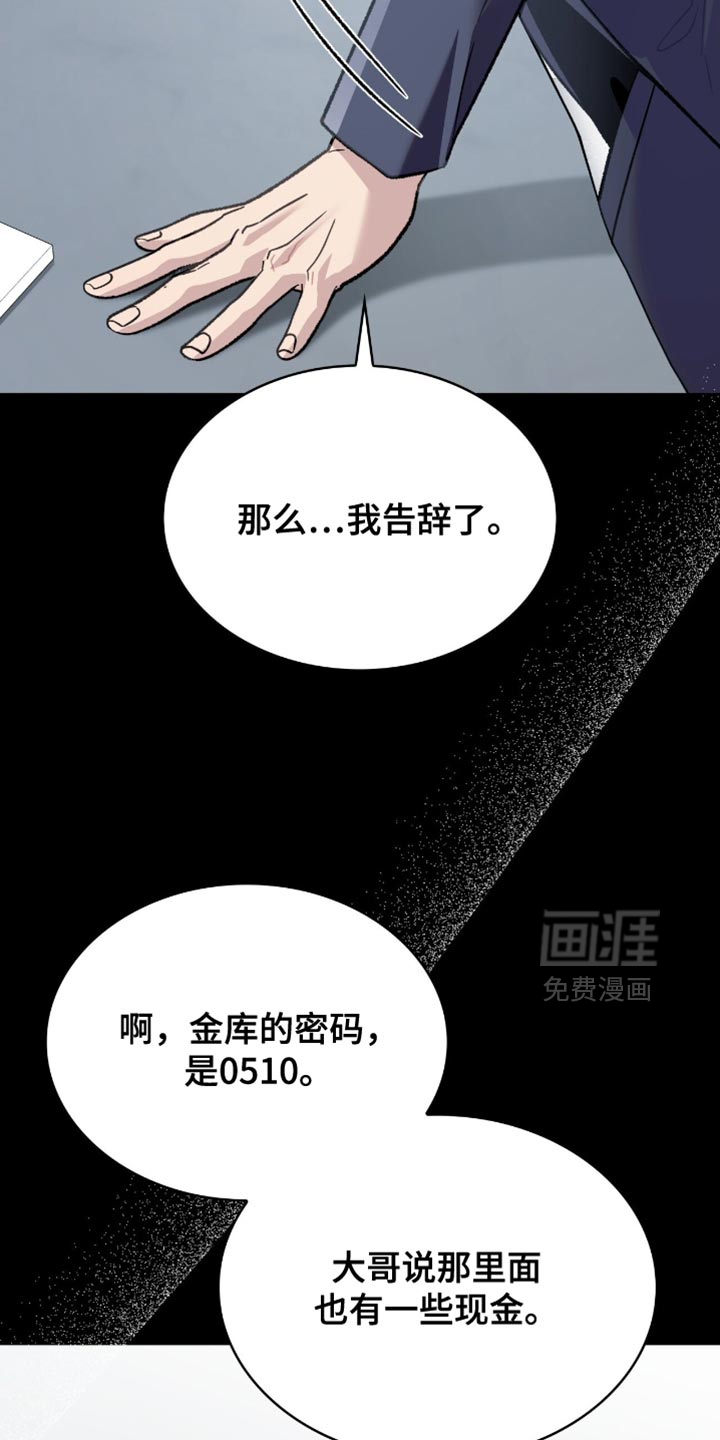 第90话46