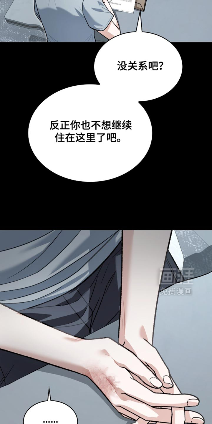 第90话44
