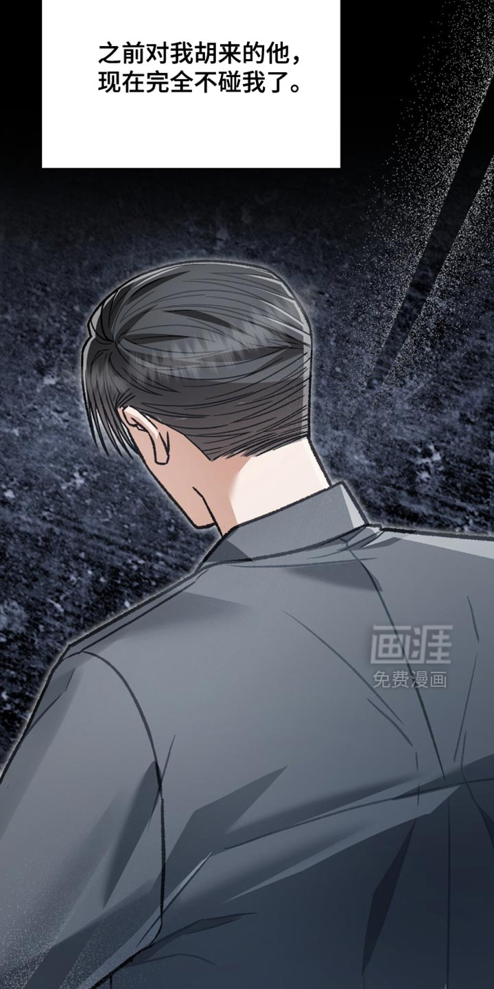 第90话23