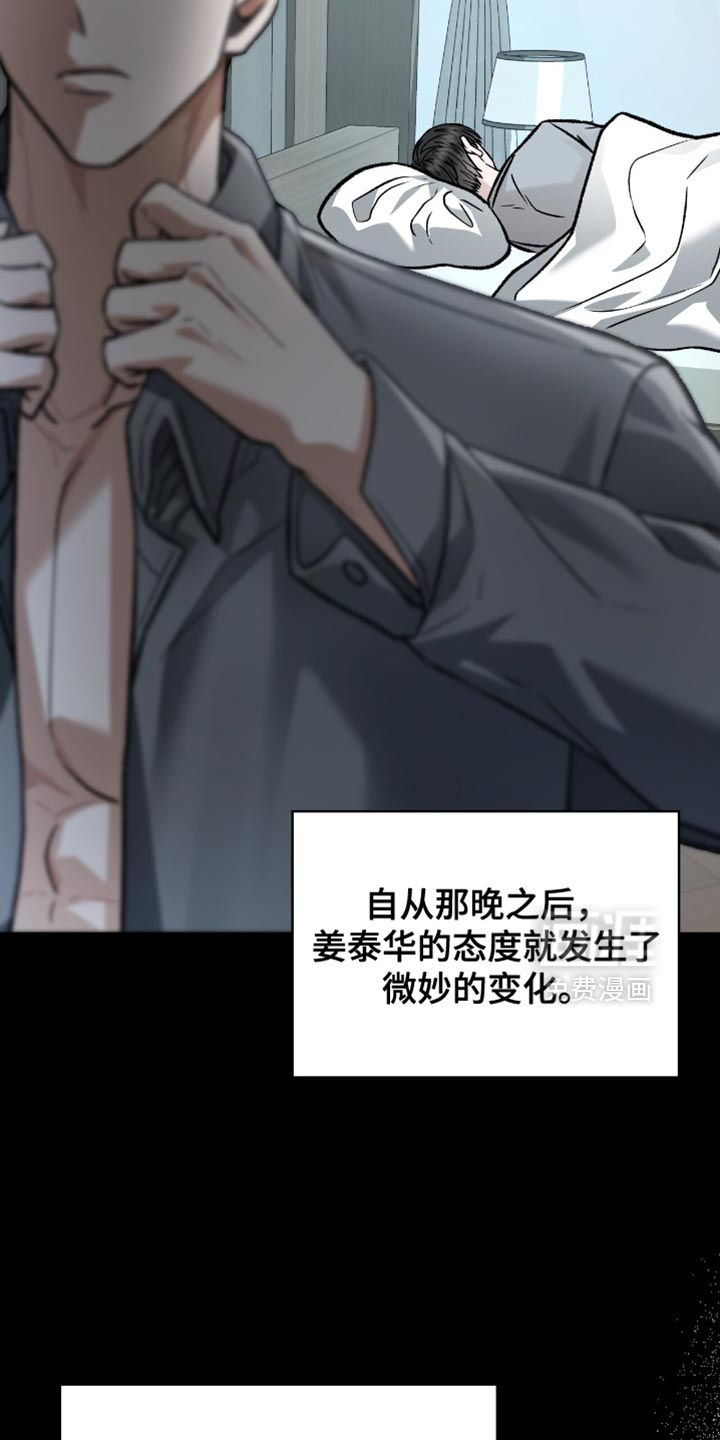 第90话22