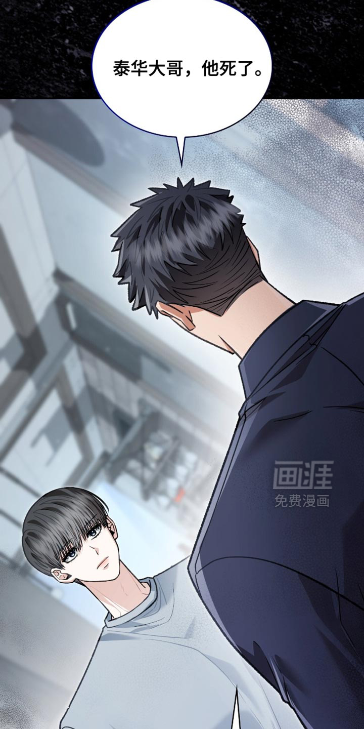第90话37