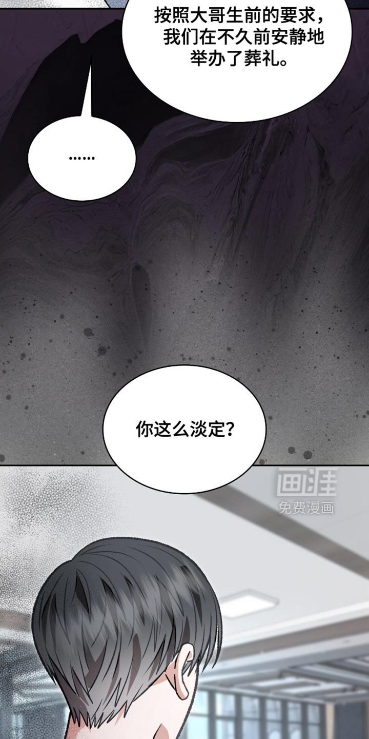 第90话39