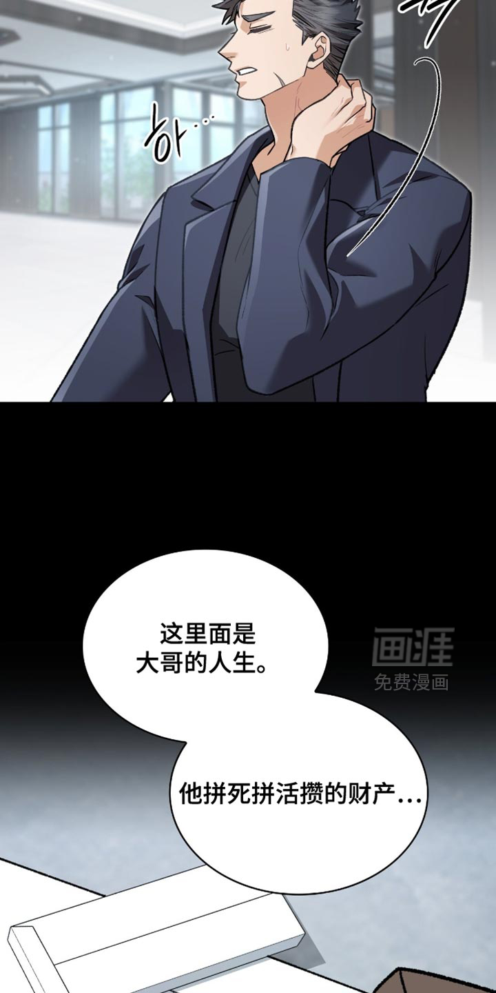 第90话41
