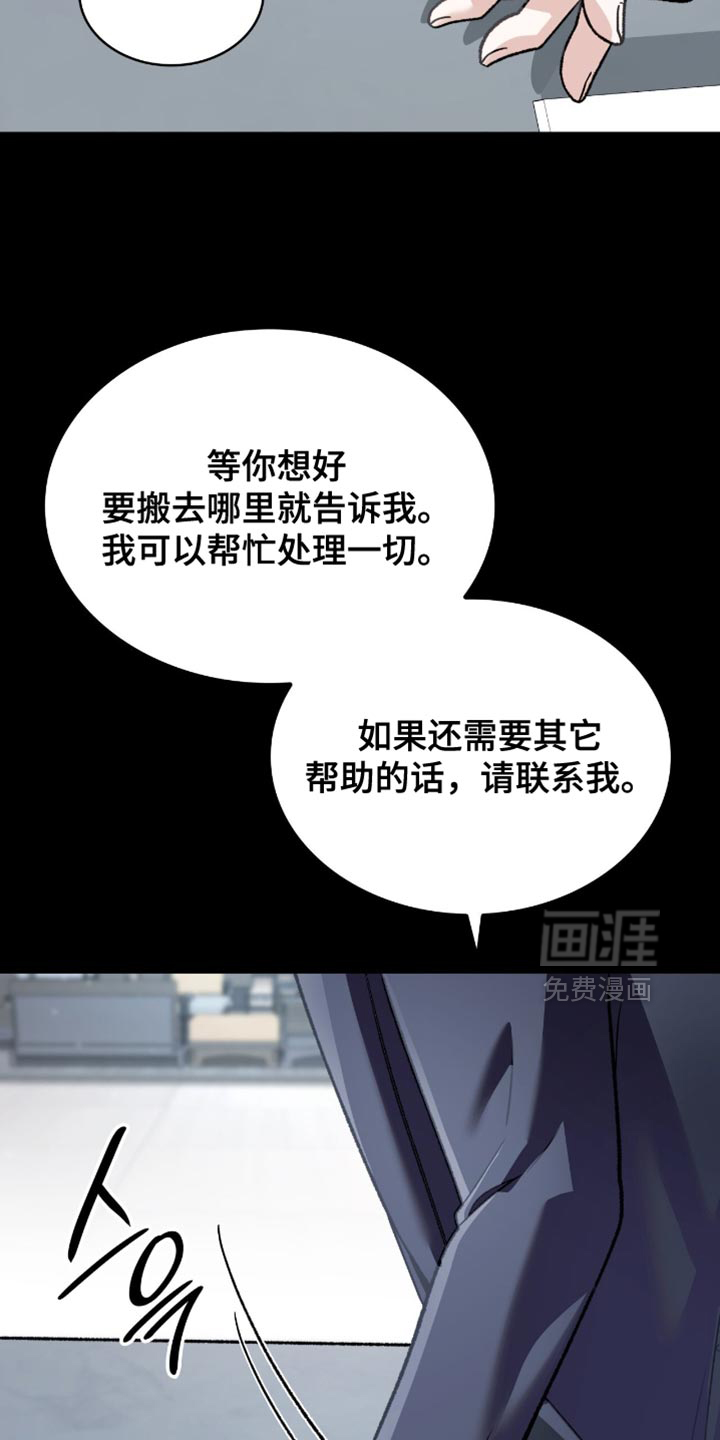 第90话45
