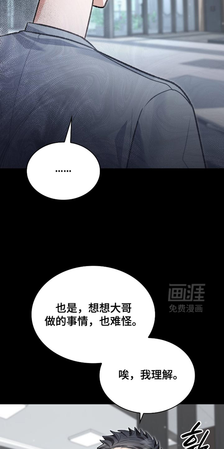 第90话40
