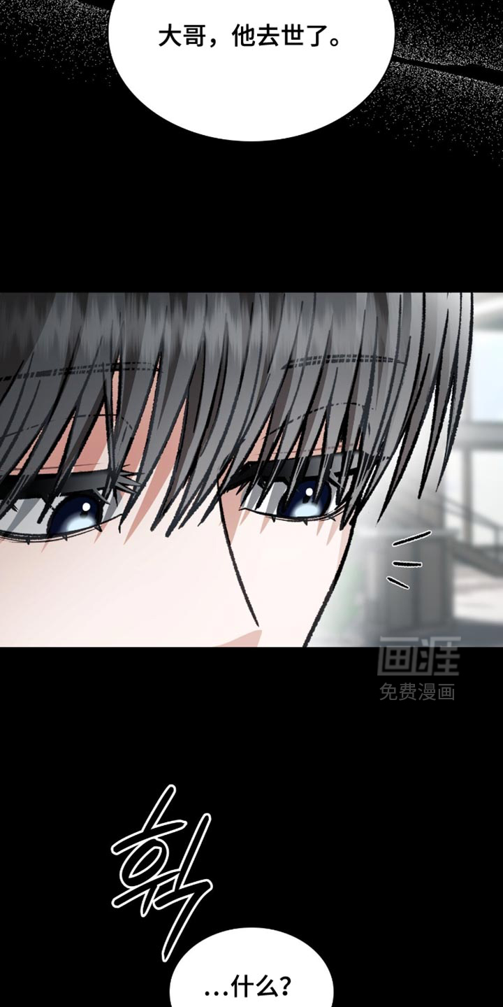 第90话35