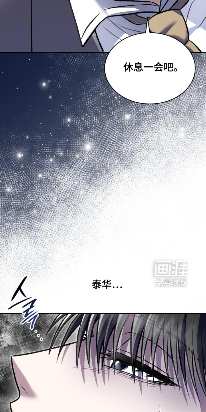 第90话19