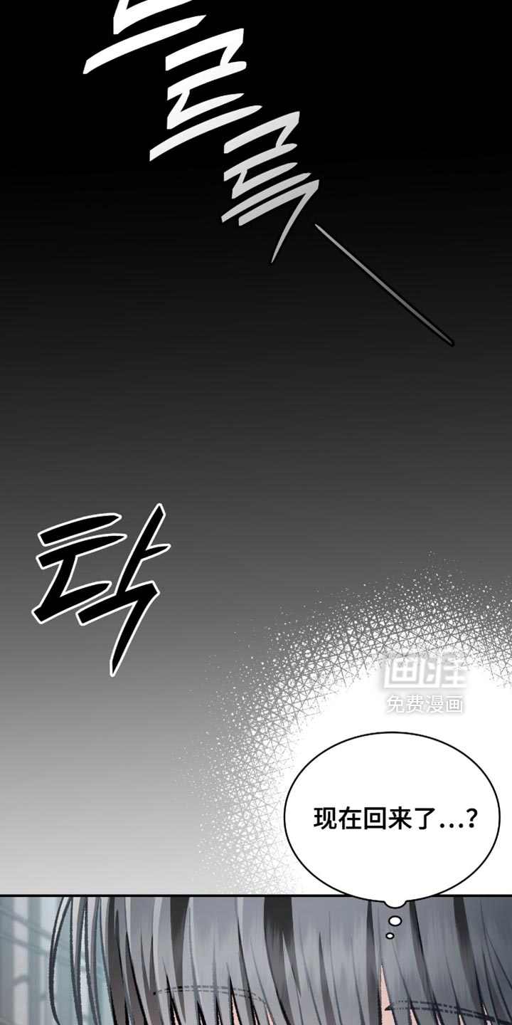 第90话29