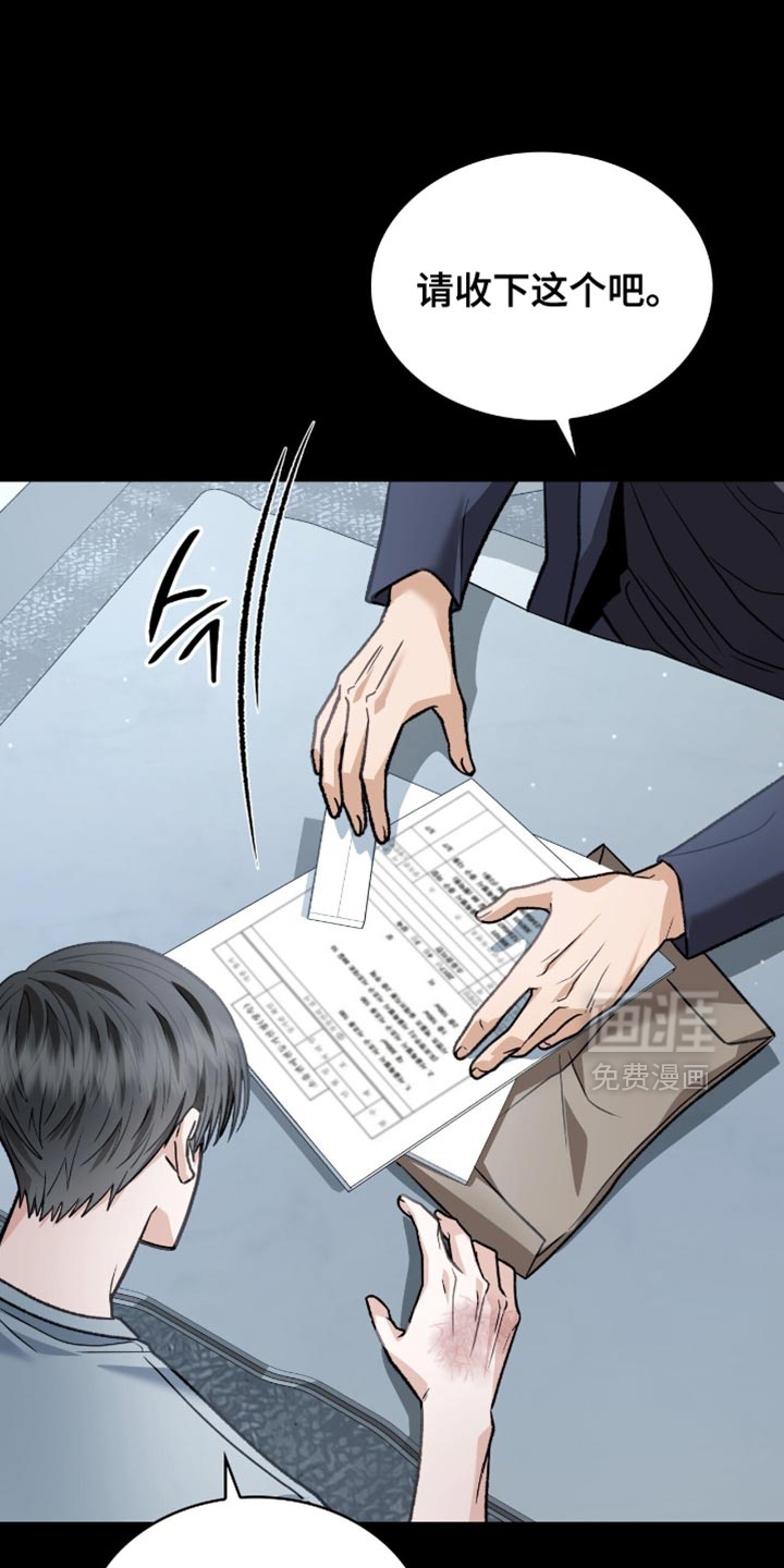 第90话33