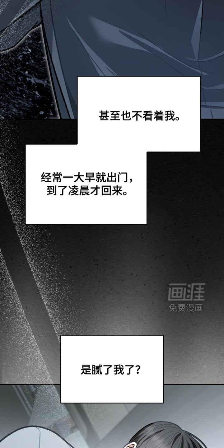 第90话24