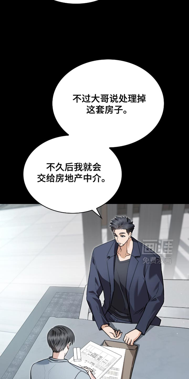 第90话43
